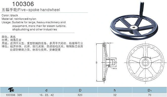 Bakelite Handwheel with Three Spoke for Welding Equipment