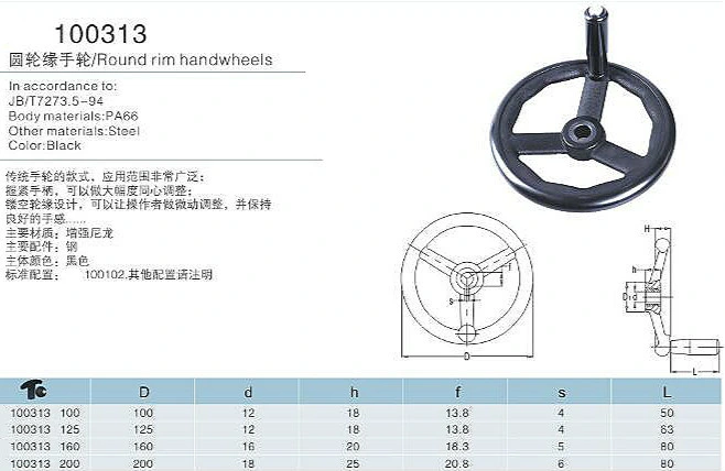 Bakelite Handwheel with Three Spoke for Welding Equipment